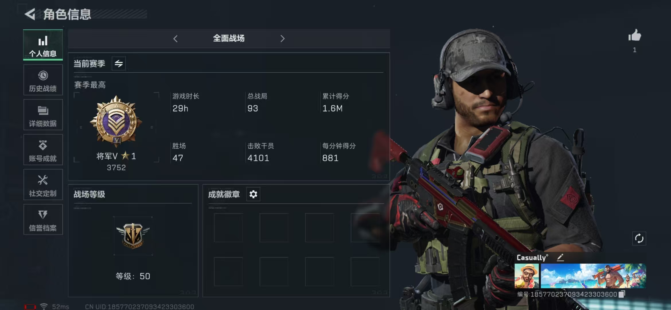 SJZPX313459三角洲行动账号详情图14 SJZPX313459三角洲行动账号详情图14