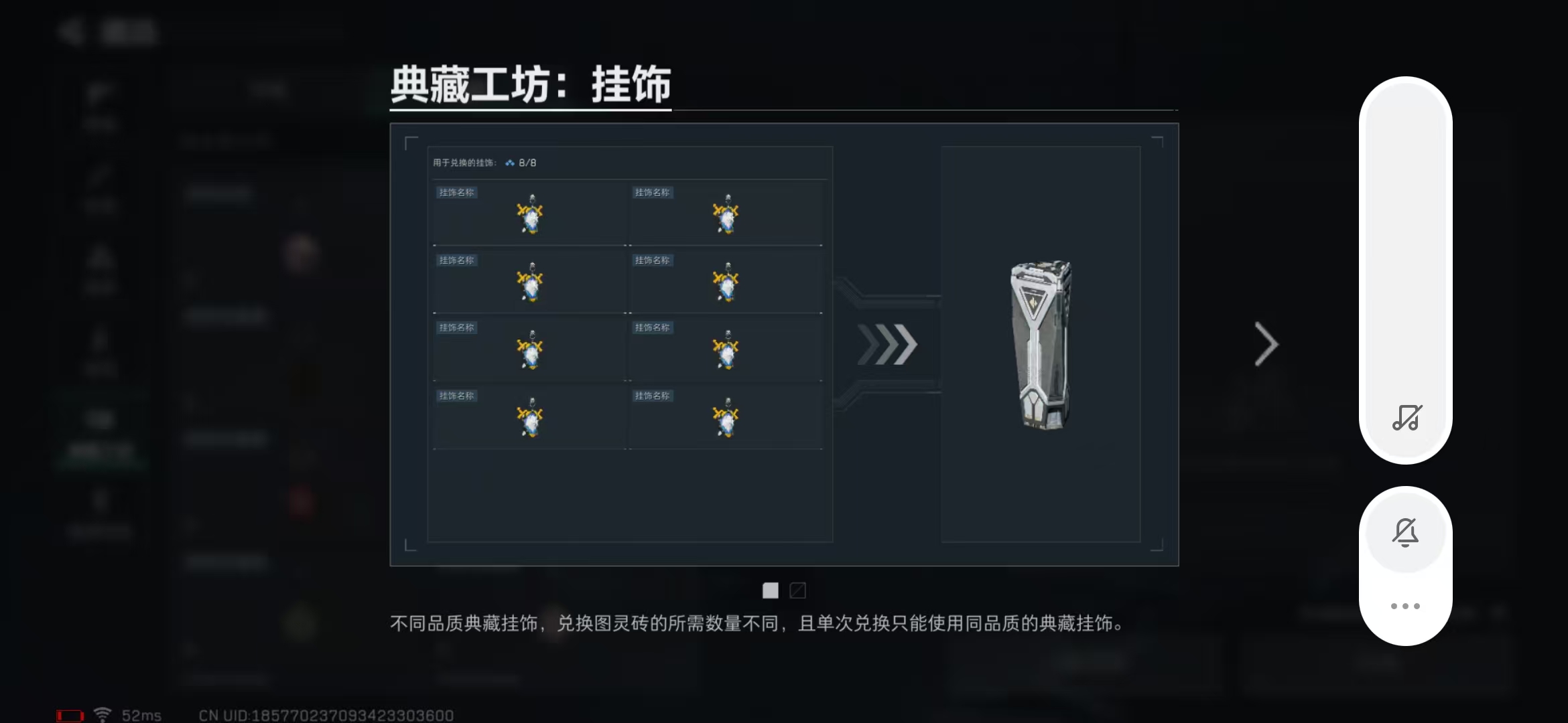SJZPX313459三角洲行动账号详情图18 SJZPX313459三角洲行动账号详情图18