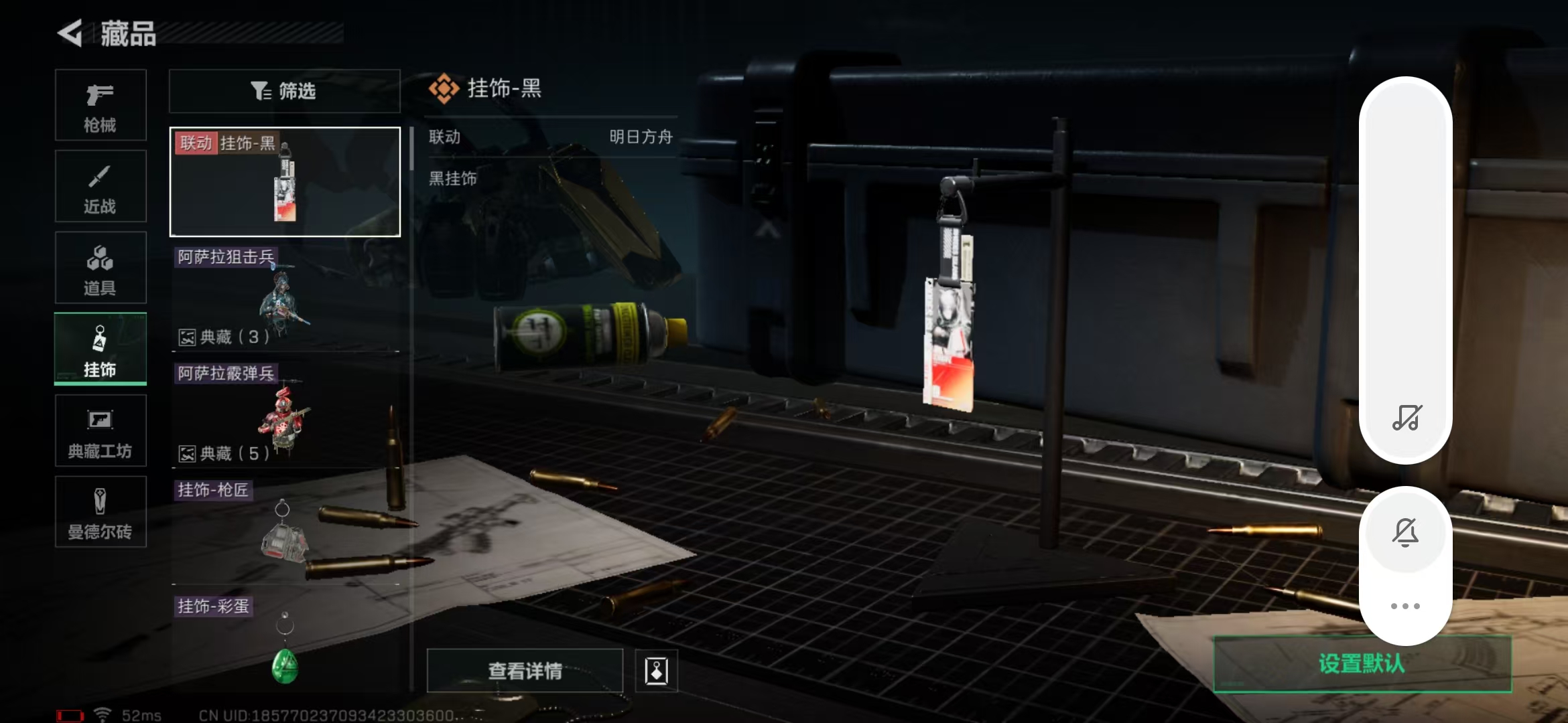 SJZPX313459三角洲行动账号详情图21 SJZPX313459三角洲行动账号详情图21