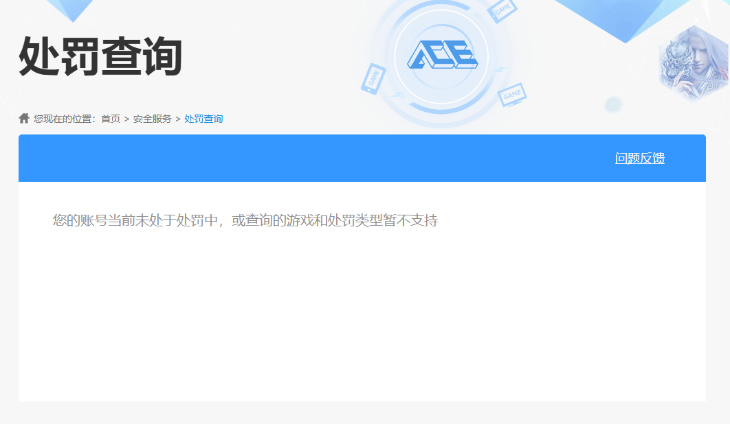 SJZPX313459三角洲行动账号详情图26 SJZPX313459三角洲行动账号详情图26