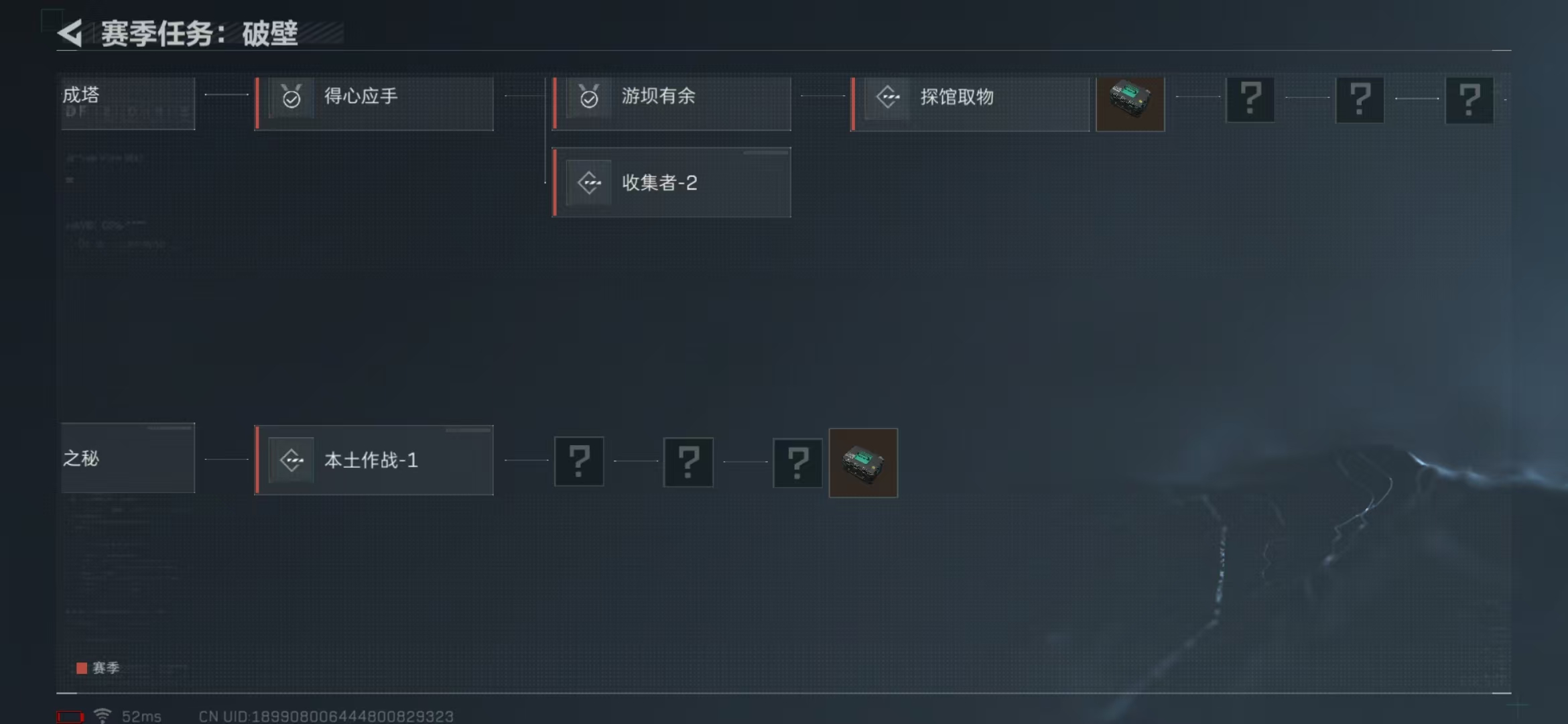 SJZPX313525三角洲行动账号详情图26