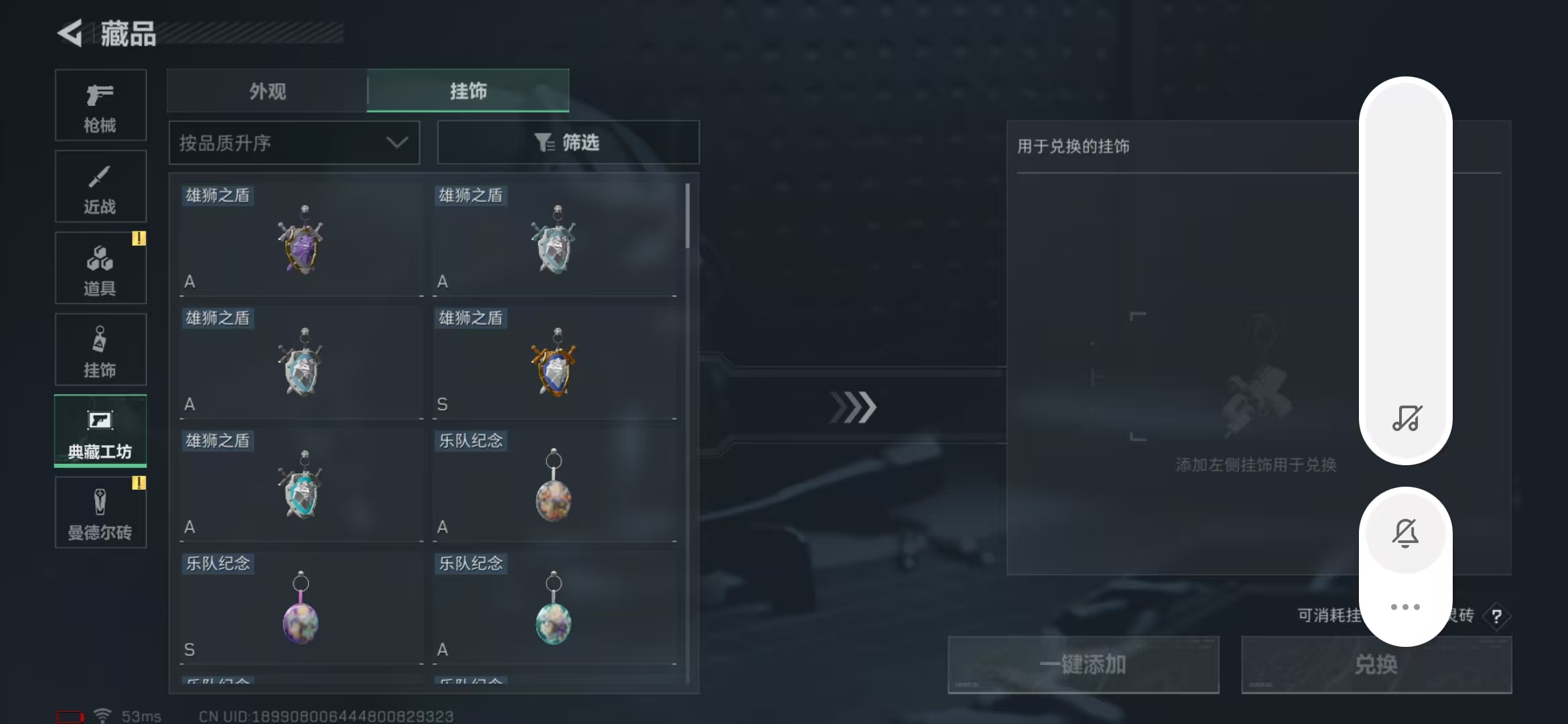 SJZPX313525三角洲行动账号详情图29