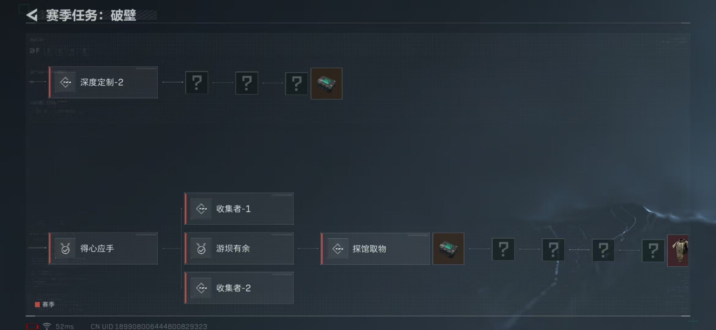 SJZPX313525三角洲行动账号详情图36