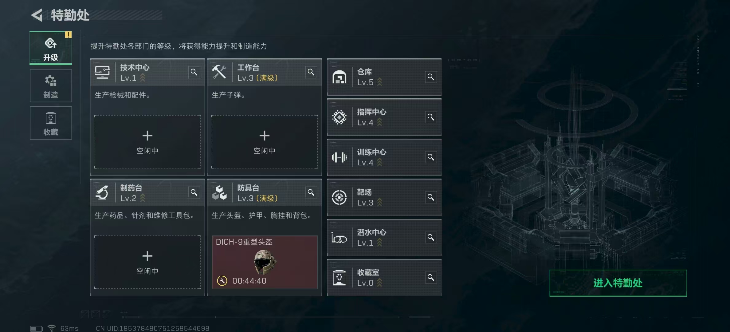 SJZPX313527三角洲行动账号详情图4 SJZPX313527三角洲行动账号详情图4