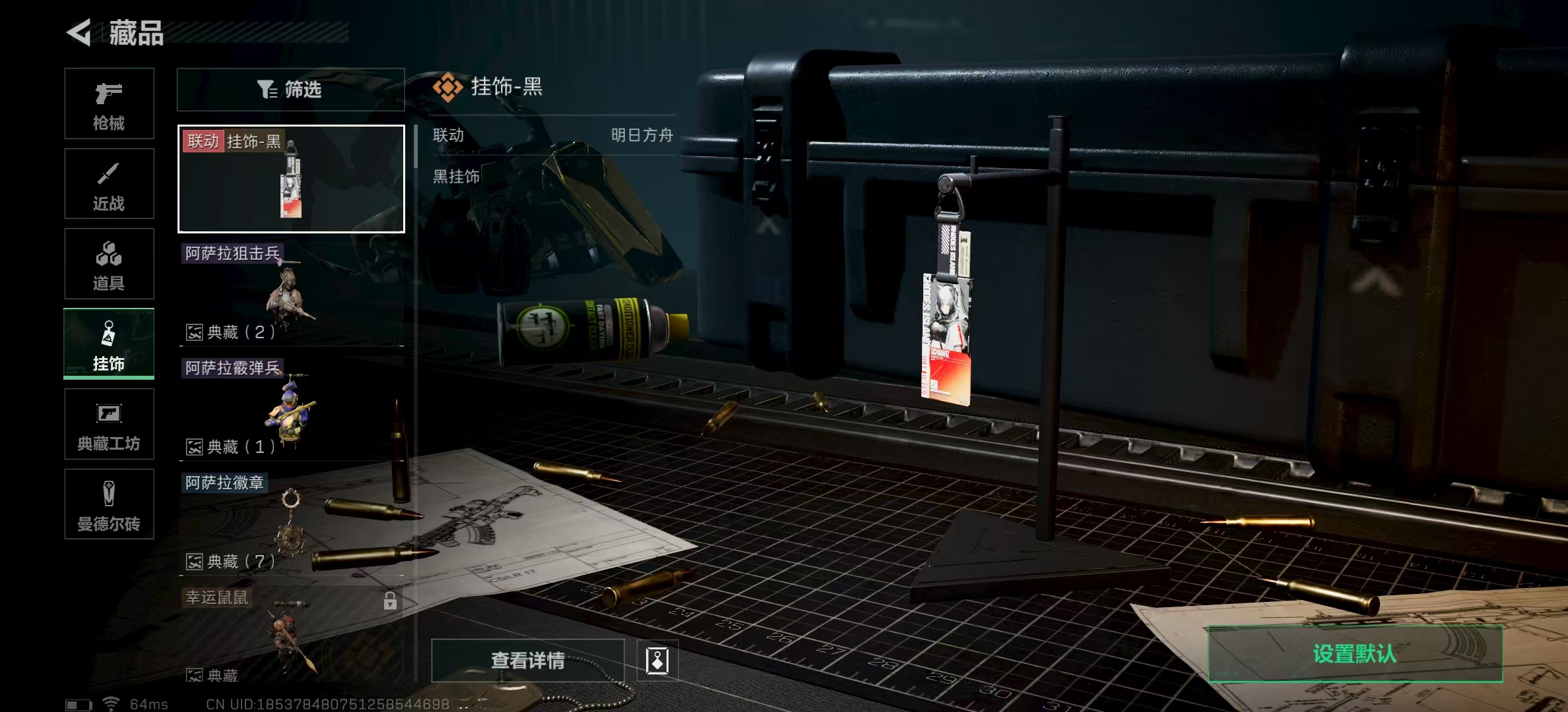 SJZPX313527三角洲行动账号详情图17 SJZPX313527三角洲行动账号详情图17