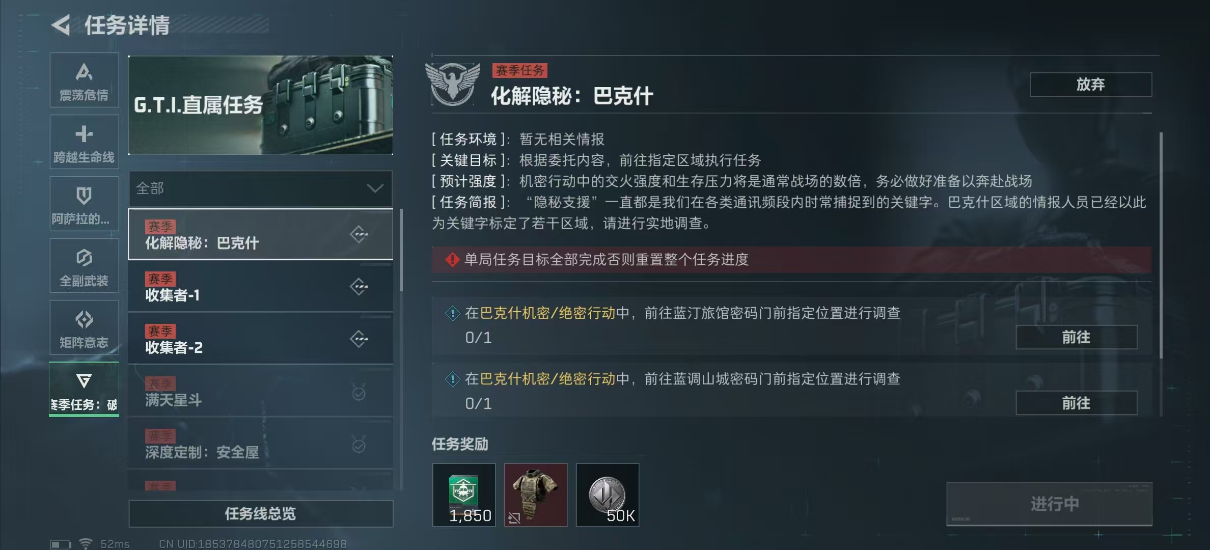 SJZPX313527三角洲行动账号详情图20 SJZPX313527三角洲行动账号详情图20