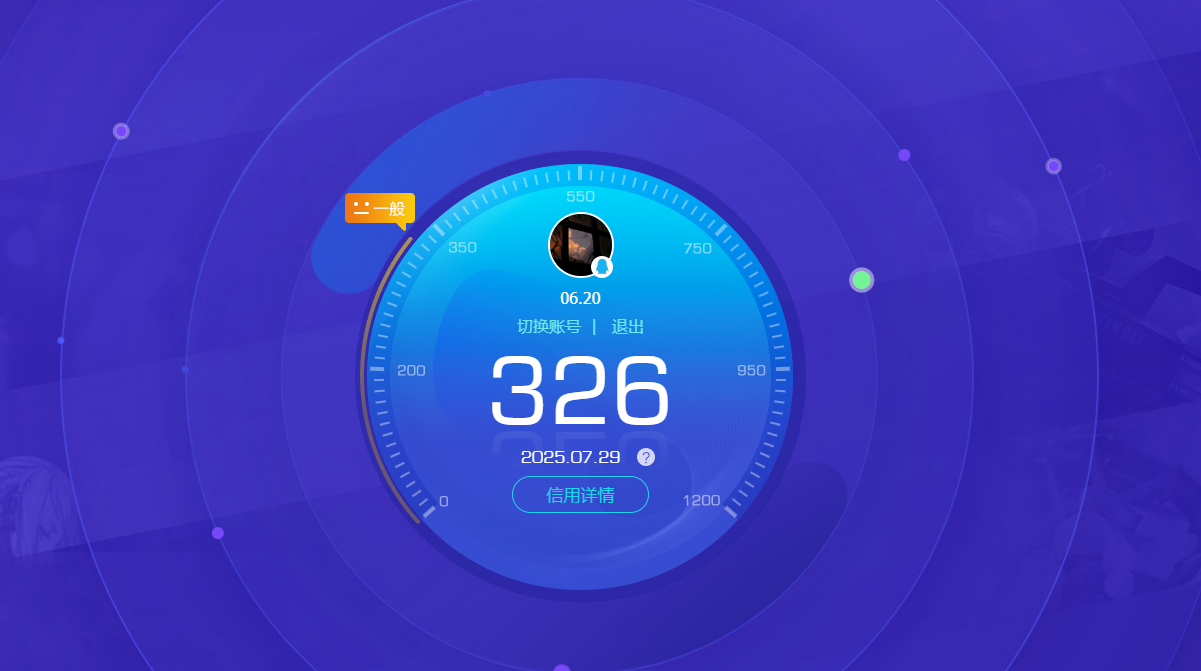 SJZPX313527三角洲行动账号详情图23 SJZPX313527三角洲行动账号详情图23