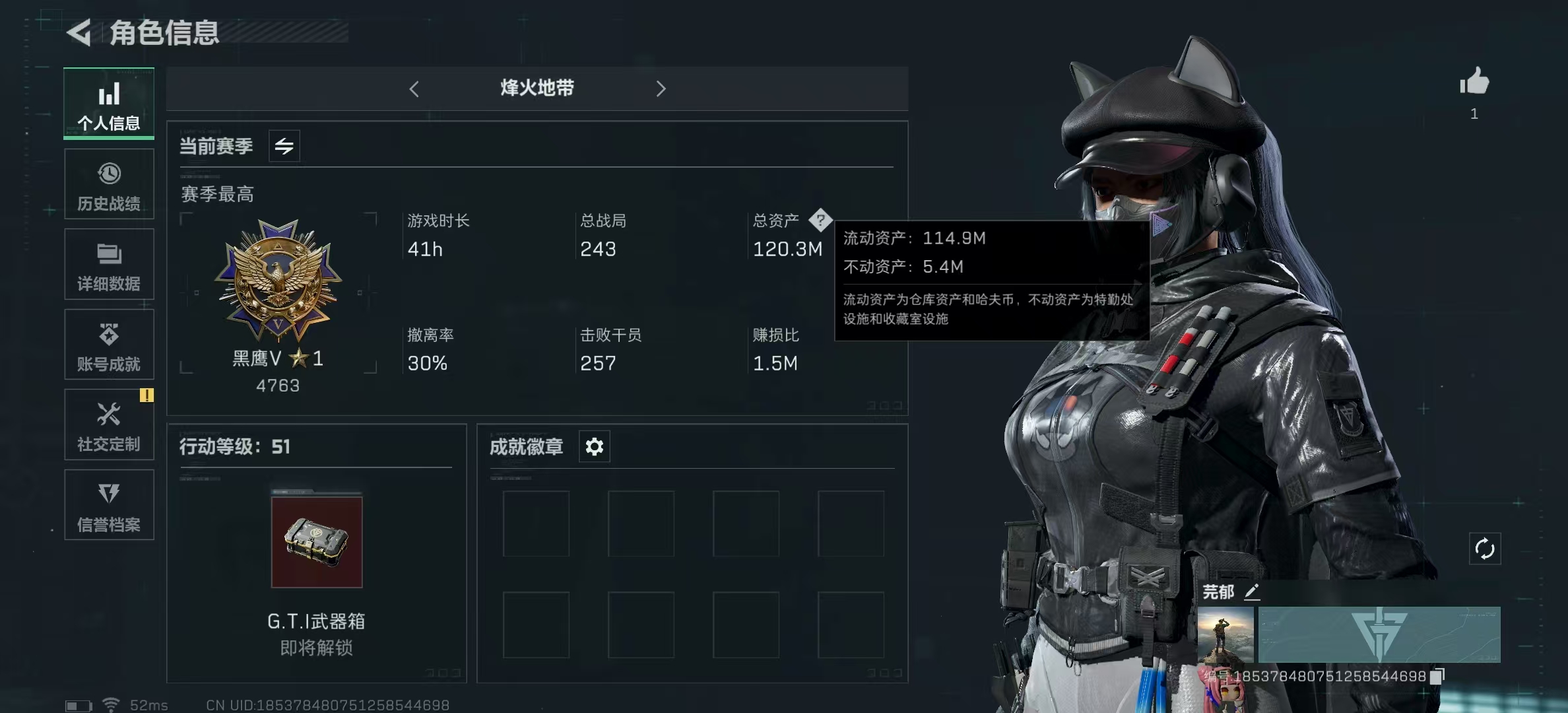 三角洲行动账号QQPX_2094155-【包人脸】120M 52280K哈夫币 56-三角币|三角劵 35级通行证 51-烽火等级 【套装】 黑·天际线 【特战干员外观】 露娜-黑·天际线 【近战武器】 黑鹰