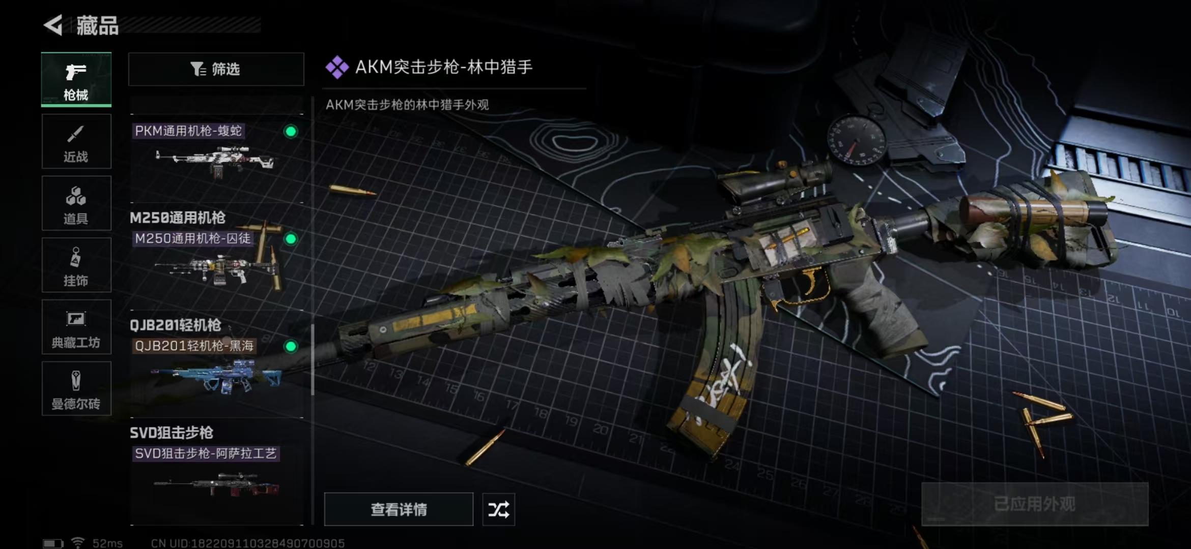 SJZPX313784三角洲行动账号详情图27 SJZPX313784三角洲行动账号详情图27