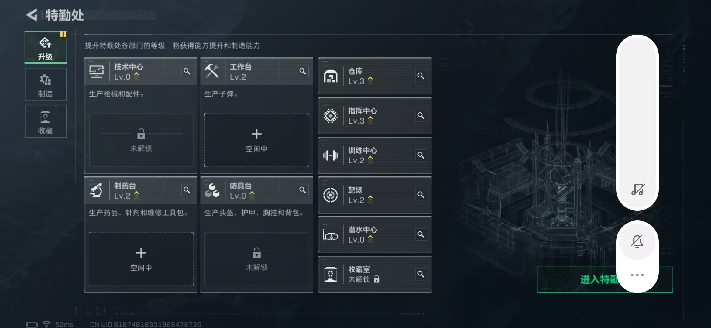 SJZPX313862三角洲行动账号详情图11 SJZPX313862三角洲行动账号详情图11