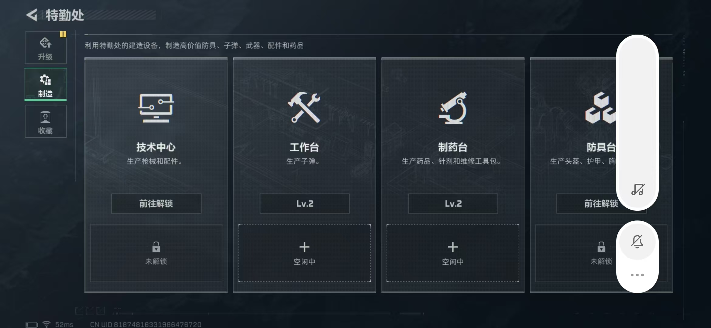 SJZPX313862三角洲行动账号详情图8 SJZPX313862三角洲行动账号详情图8