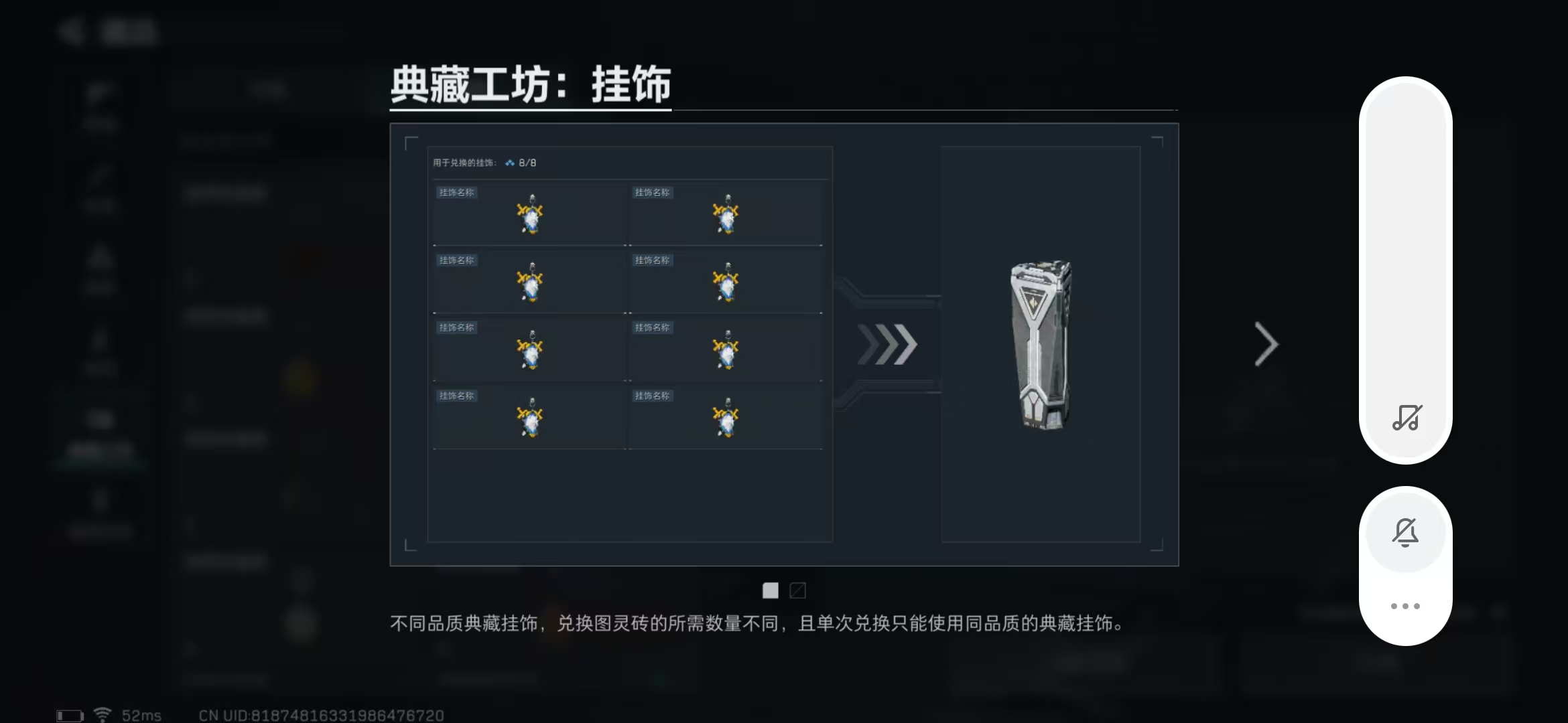 SJZPX313862三角洲行动账号详情图14 SJZPX313862三角洲行动账号详情图14