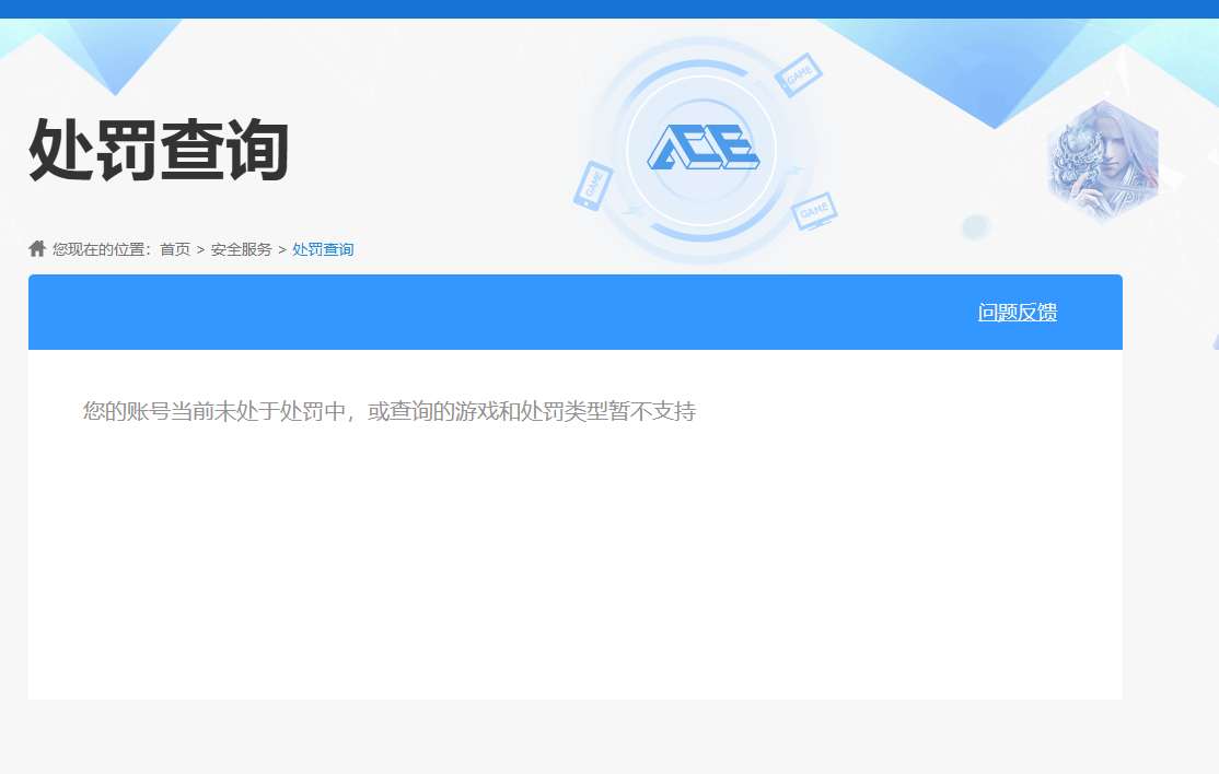 SJZPX313862三角洲行动账号详情图18 SJZPX313862三角洲行动账号详情图18