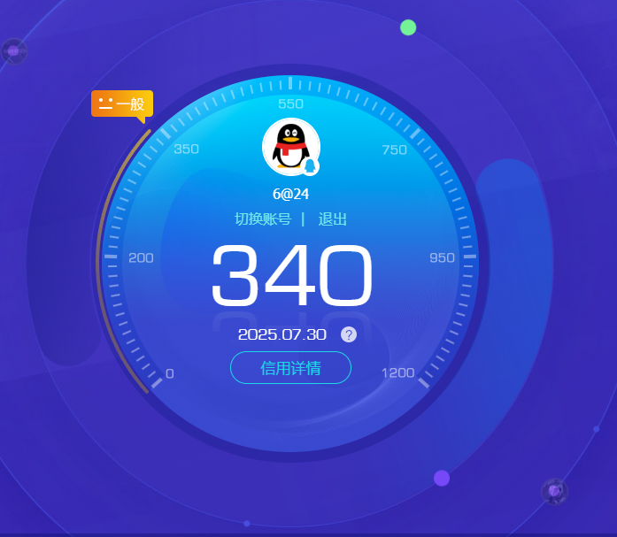 SJZPX313862三角洲行动账号详情图19 SJZPX313862三角洲行动账号详情图19
