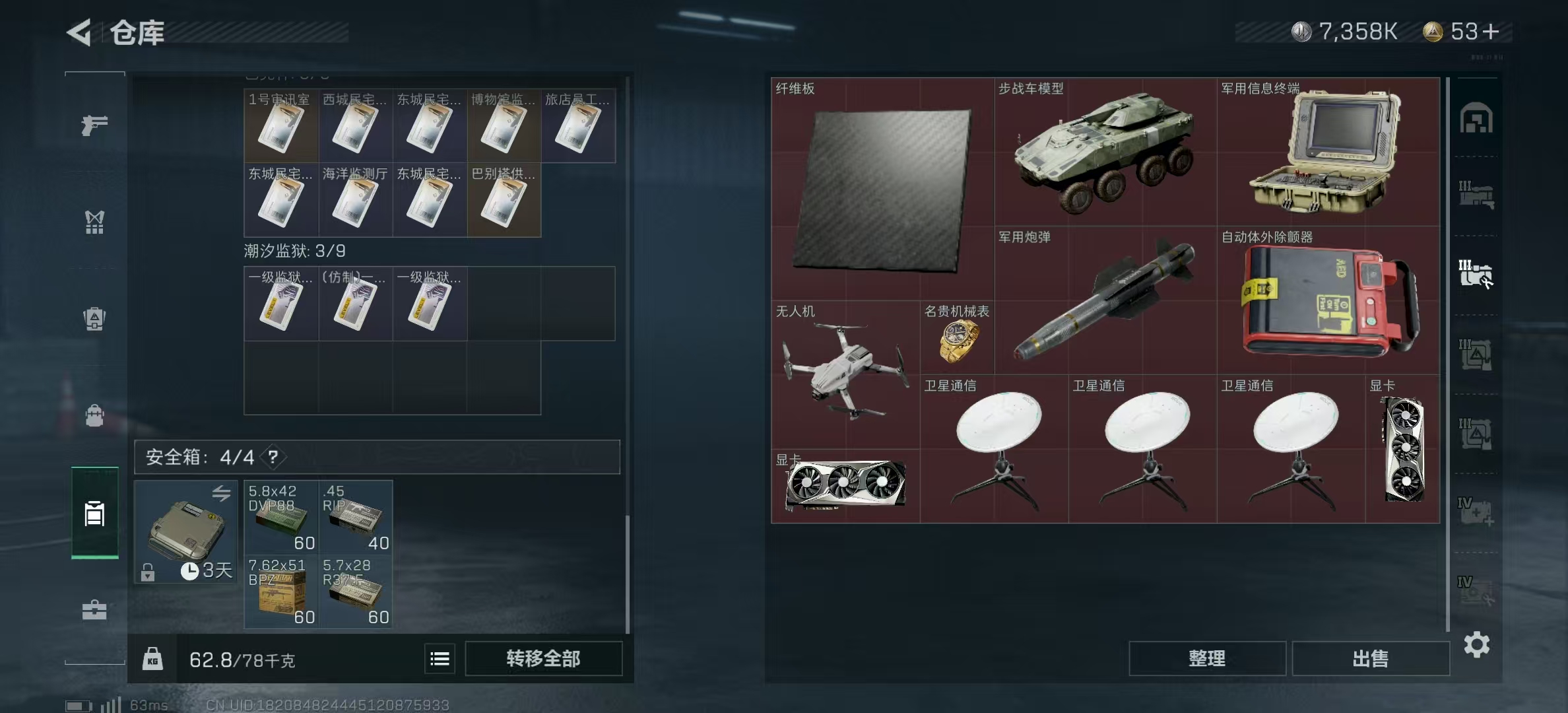 http://www.zhanghaojia.com/