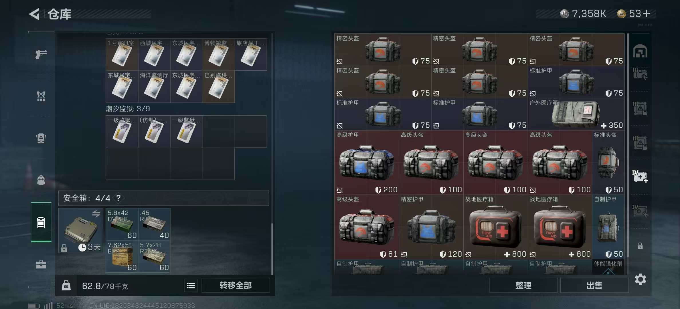 http://www.zhanghaojia.com/