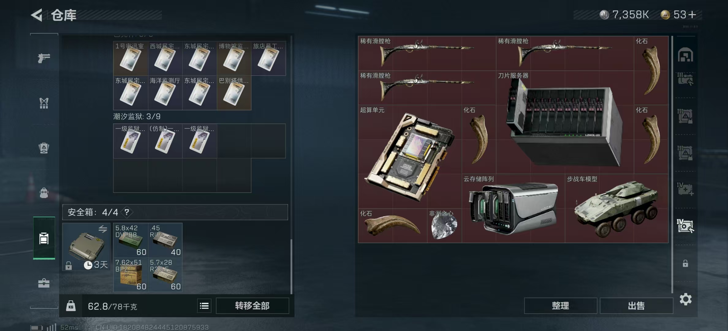 http://www.zhanghaojia.com/