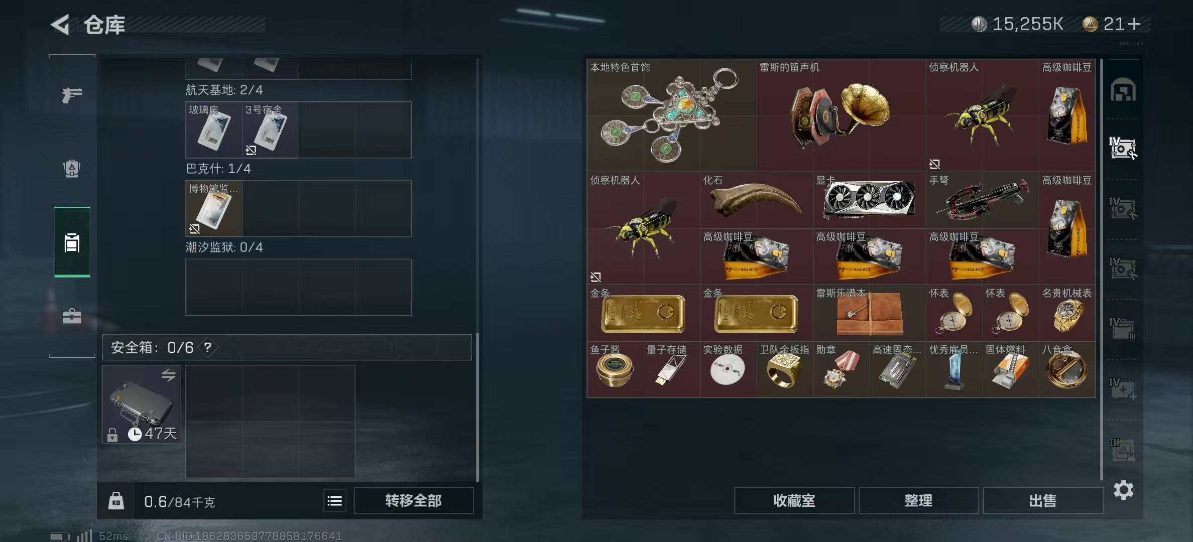 SJZPX315354三角洲行动账号详情图14 SJZPX315354三角洲行动账号详情图14