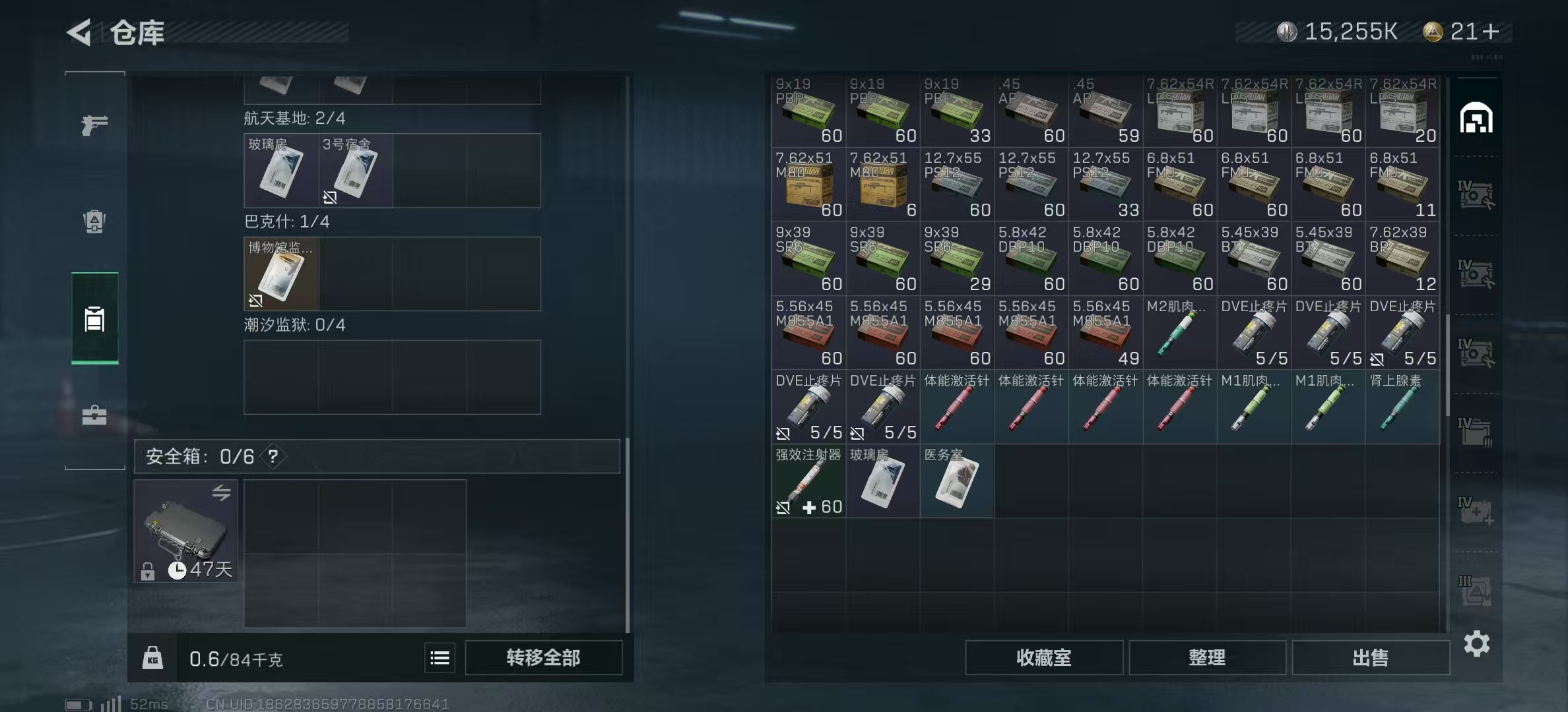 SJZPX315354三角洲行动账号详情图19 SJZPX315354三角洲行动账号详情图19