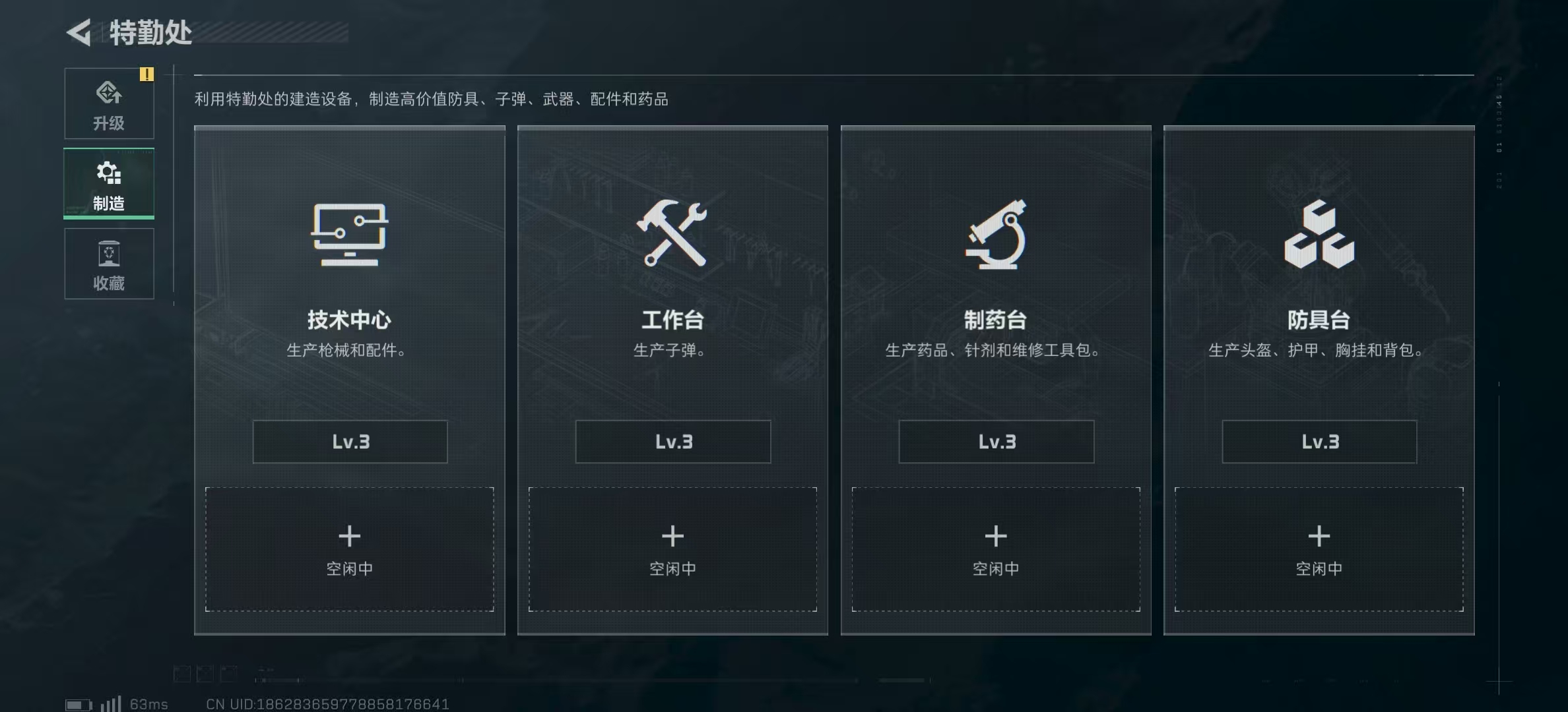 SJZPX315354三角洲行动账号详情图23 SJZPX315354三角洲行动账号详情图23