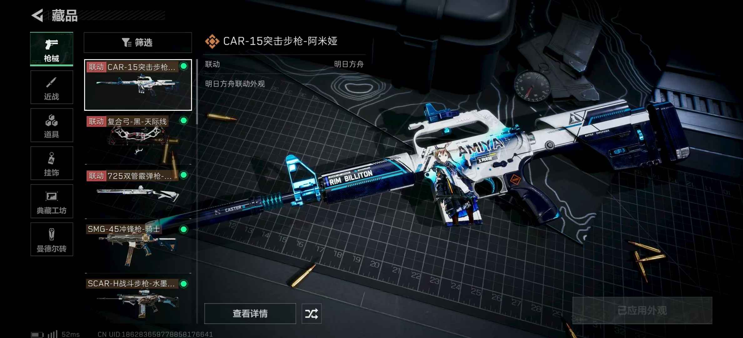 SJZPX315354三角洲行动账号详情图28 SJZPX315354三角洲行动账号详情图28