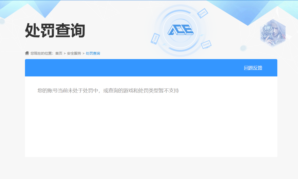 SJZPX315354三角洲行动账号详情图29 SJZPX315354三角洲行动账号详情图29