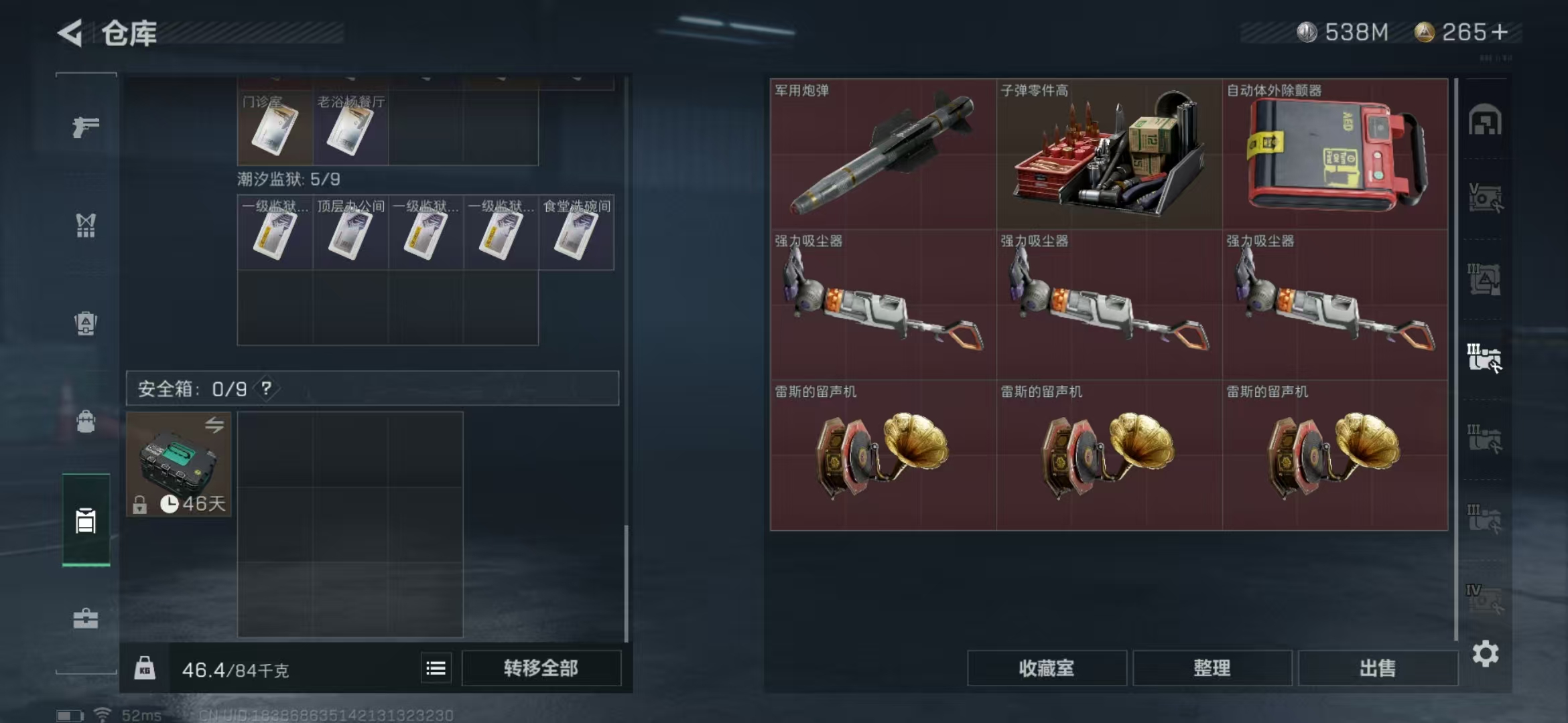 http://www.zhanghaojia.com/