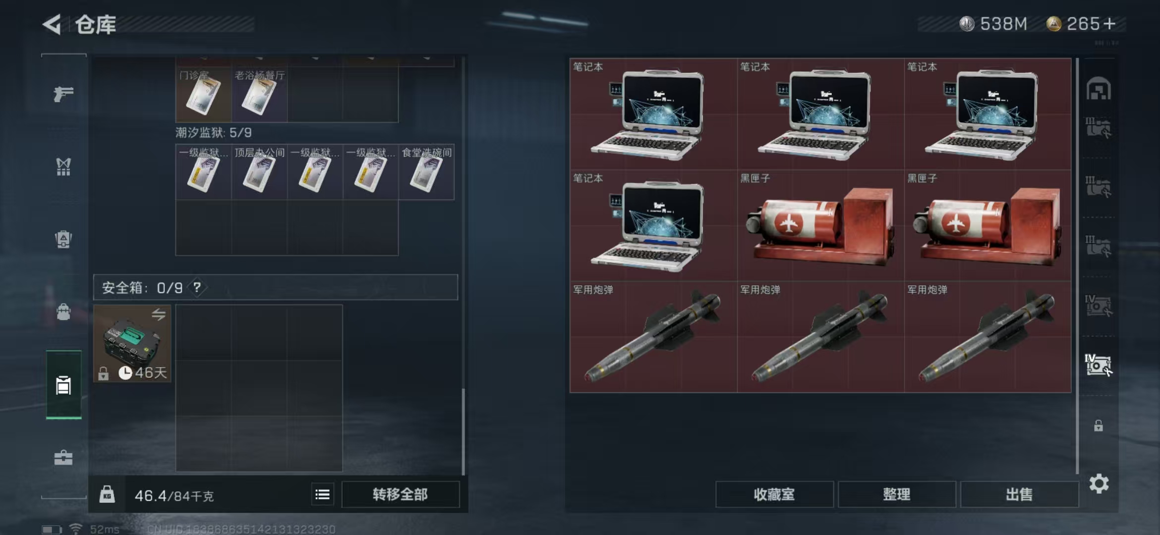 http://www.zhanghaojia.com/