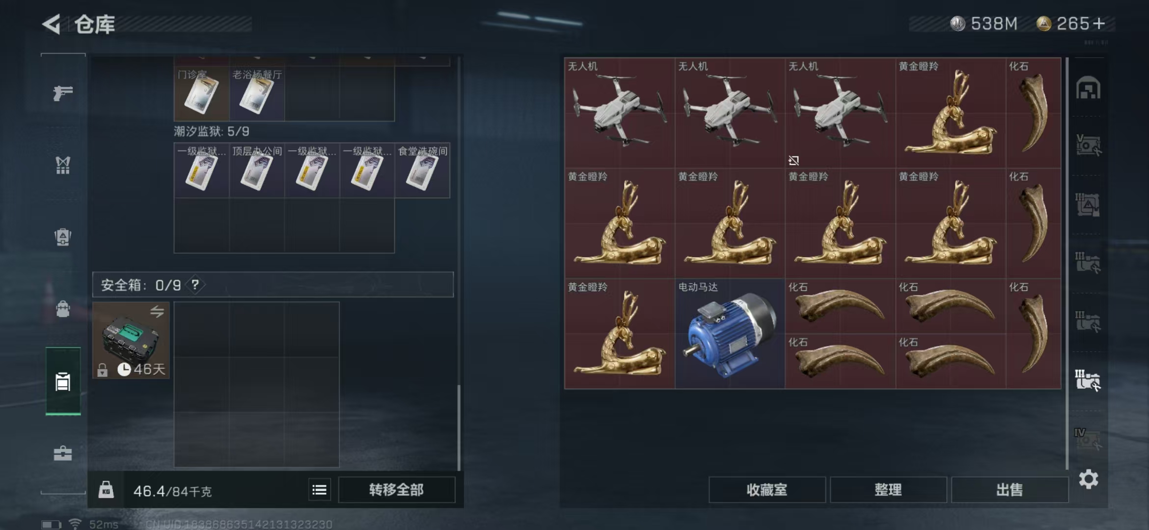 http://www.zhanghaojia.com/