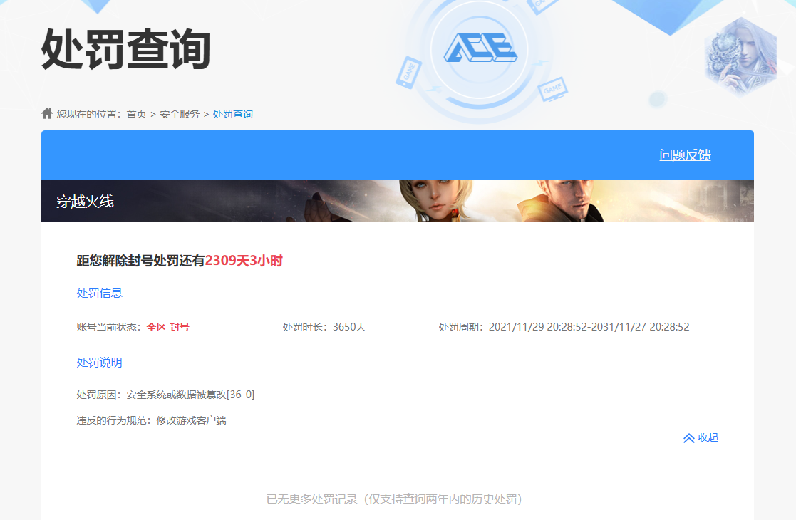 SJZPX313455三角洲行动账号详情图24 SJZPX313455三角洲行动账号详情图24