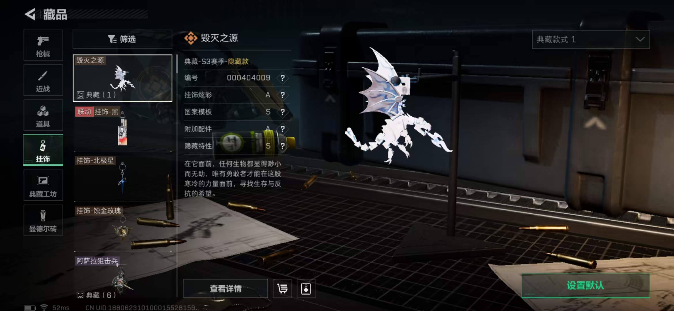 SJZPX314166三角洲行动账号详情图29 SJZPX314166三角洲行动账号详情图29
