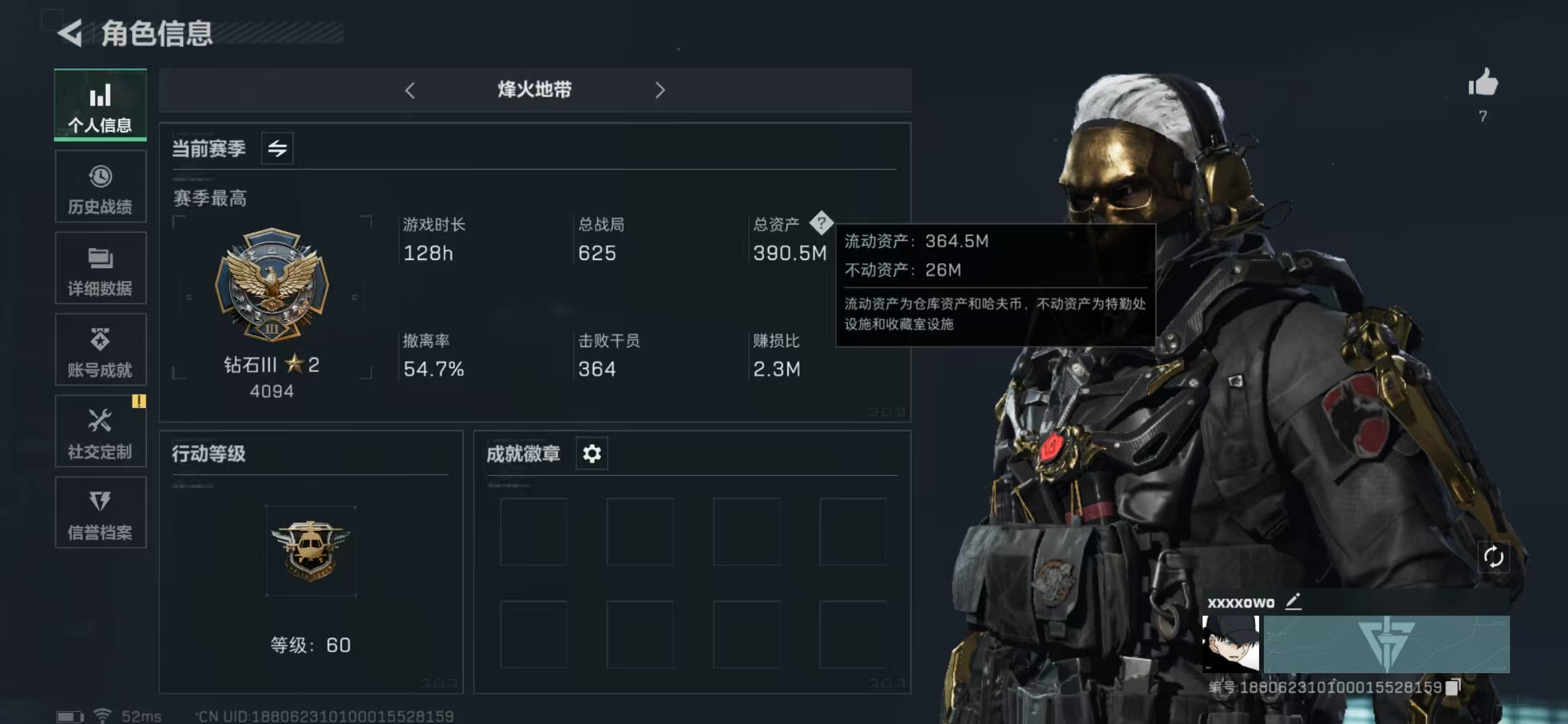 三角洲行动账号QQ【包人脸】390M 214M哈夫币 2597-三角币|三角劵 61级通行证已开 60-烽火等级 曼德尔砖-命运王牌*1 【套装】 蚀金玫瑰套 北极星套 黑·天际线 【特