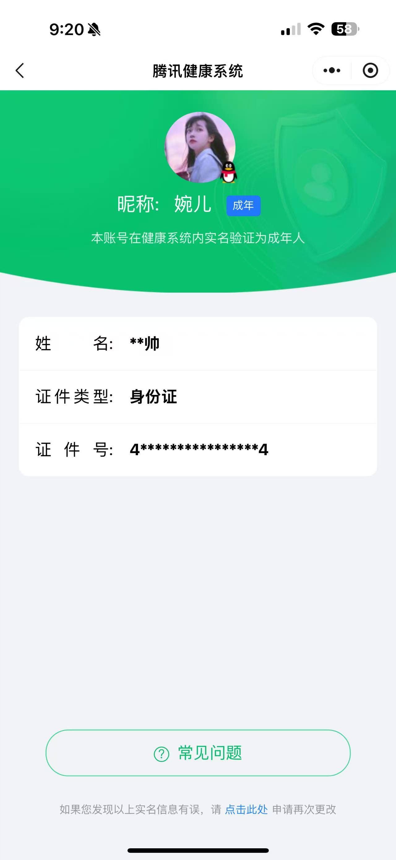 SJZPX314915三角洲行动账号详情图32 SJZPX314915三角洲行动账号详情图32