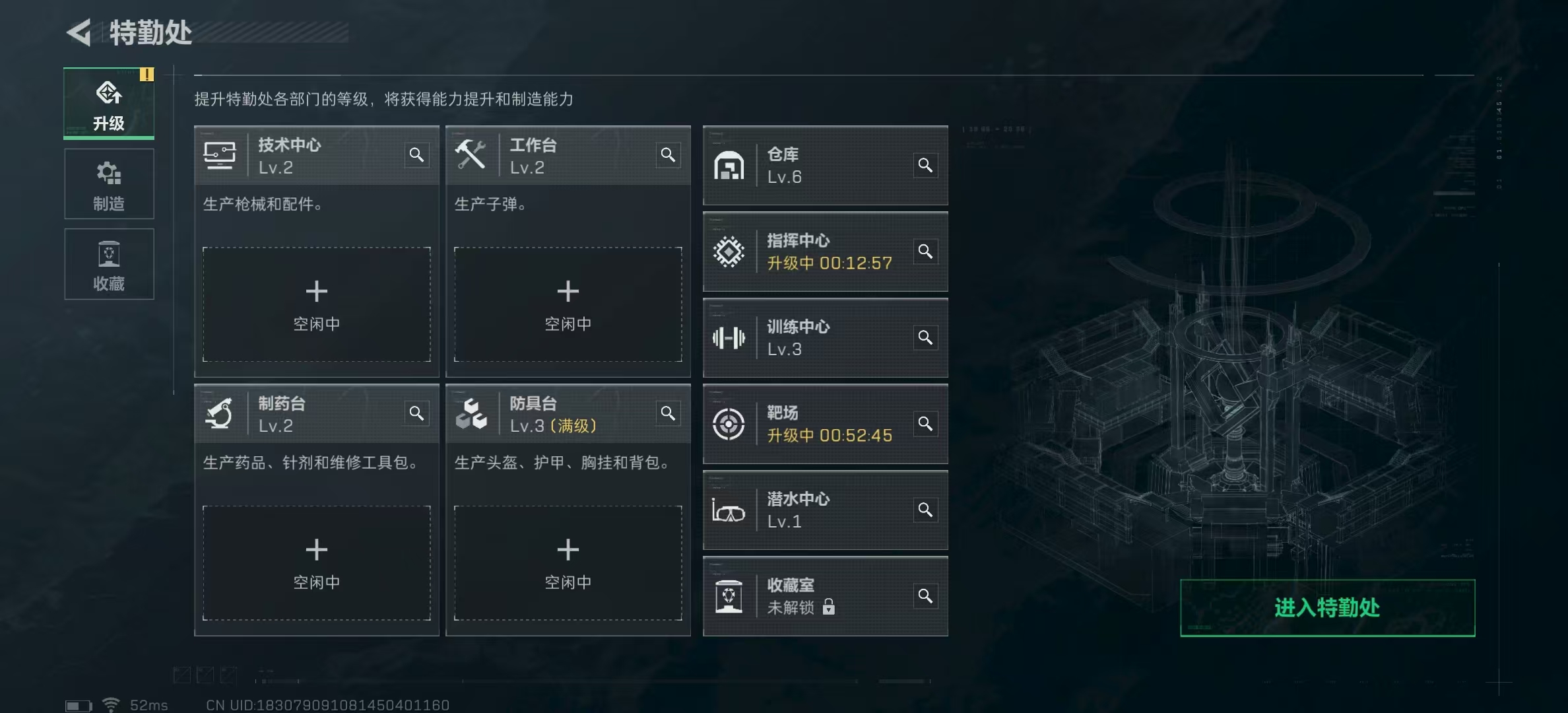 SJZPX314917三角洲行动账号详情图9 SJZPX314917三角洲行动账号详情图9