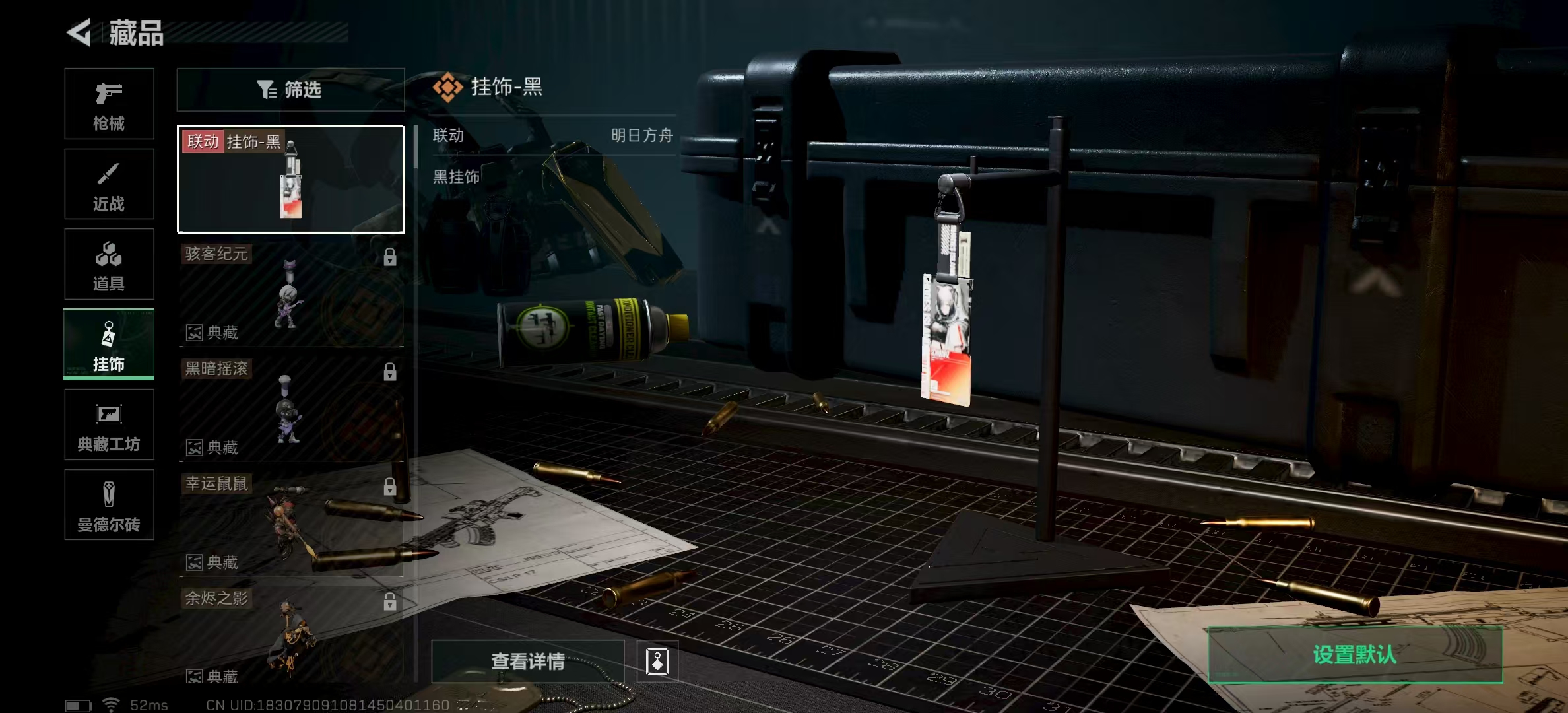 SJZPX314917三角洲行动账号详情图14 SJZPX314917三角洲行动账号详情图14