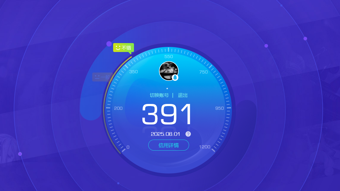 SJZPX314917三角洲行动账号详情图20 SJZPX314917三角洲行动账号详情图20