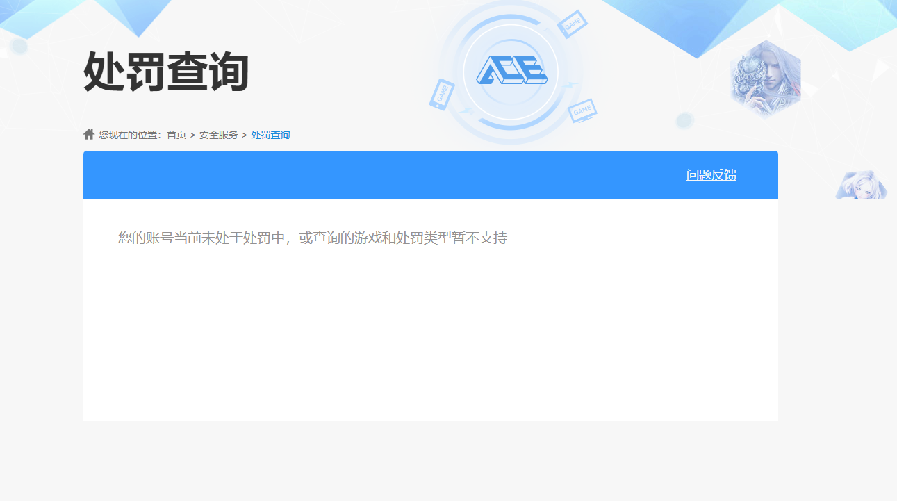 SJZPX314917三角洲行动账号详情图21 SJZPX314917三角洲行动账号详情图21