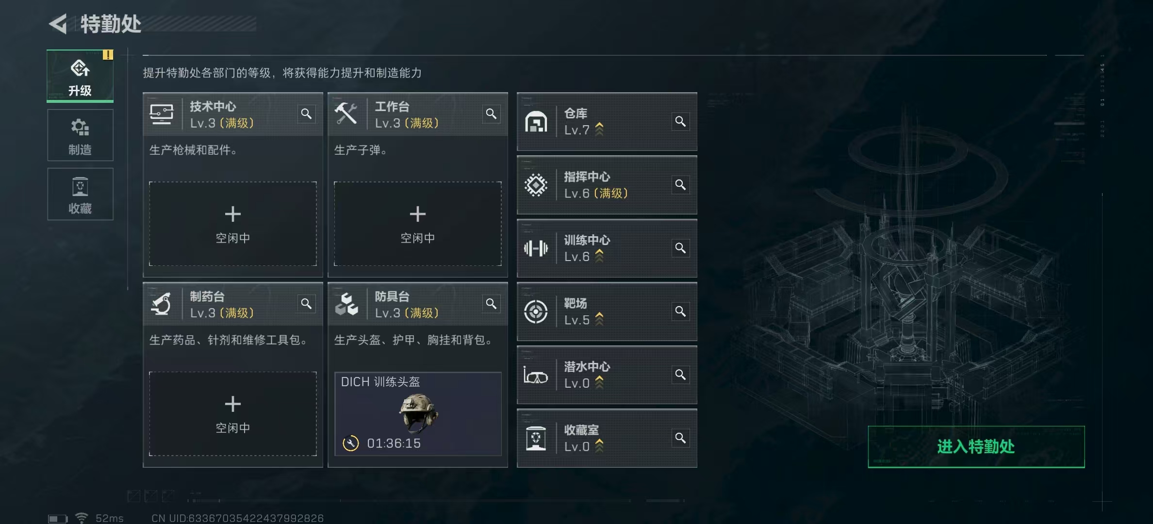SJZPX314923三角洲行动账号详情图8 SJZPX314923三角洲行动账号详情图8