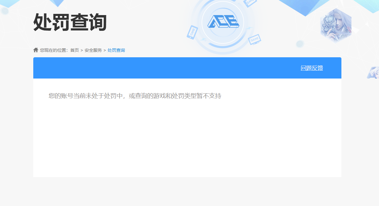 SJZPX314923三角洲行动账号详情图29 SJZPX314923三角洲行动账号详情图29