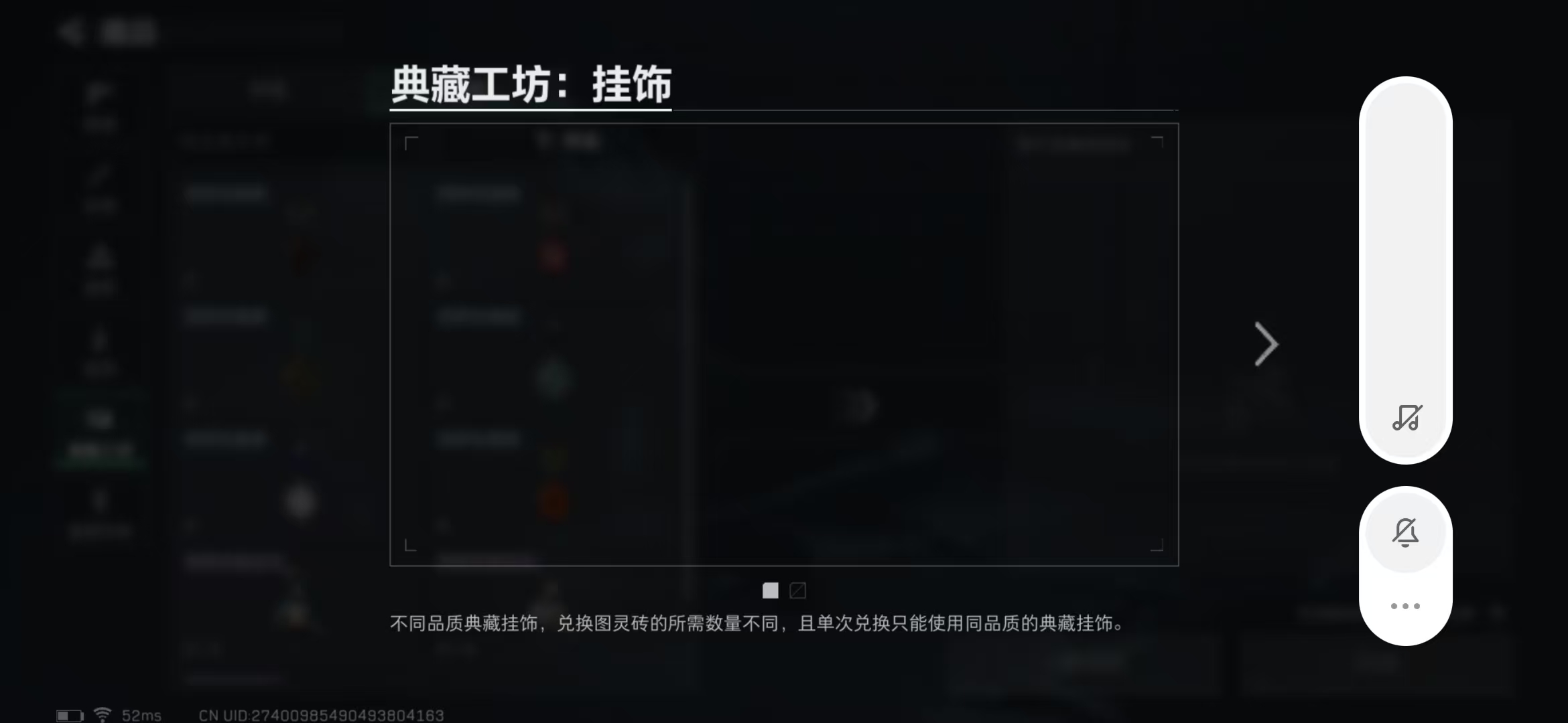 SJZPX316486三角洲行动账号详情图20