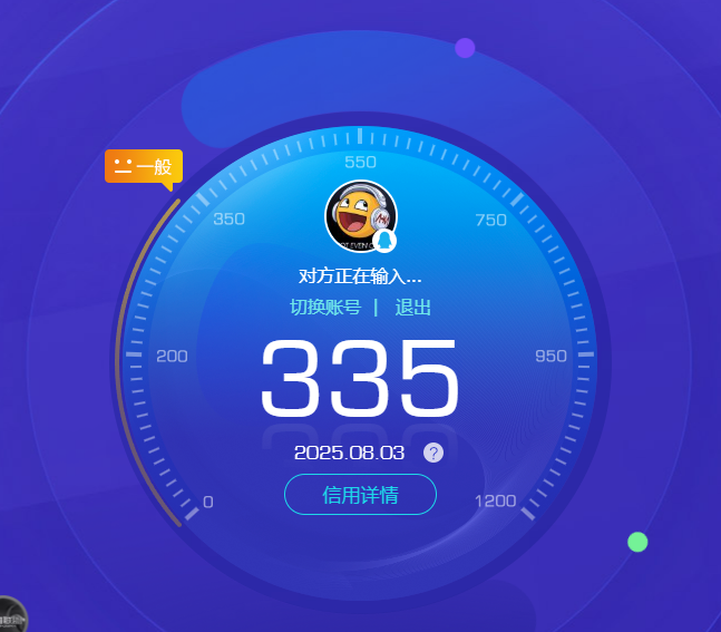 SJZPX316486三角洲行动账号详情图22