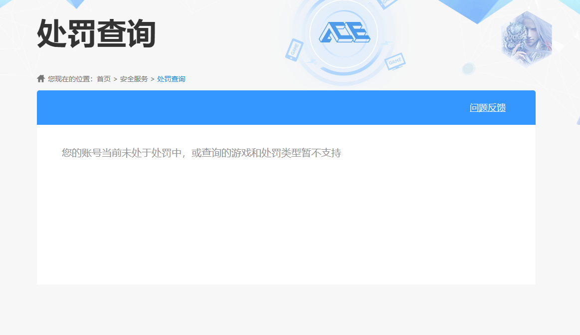SJZPX316486三角洲行动账号详情图21