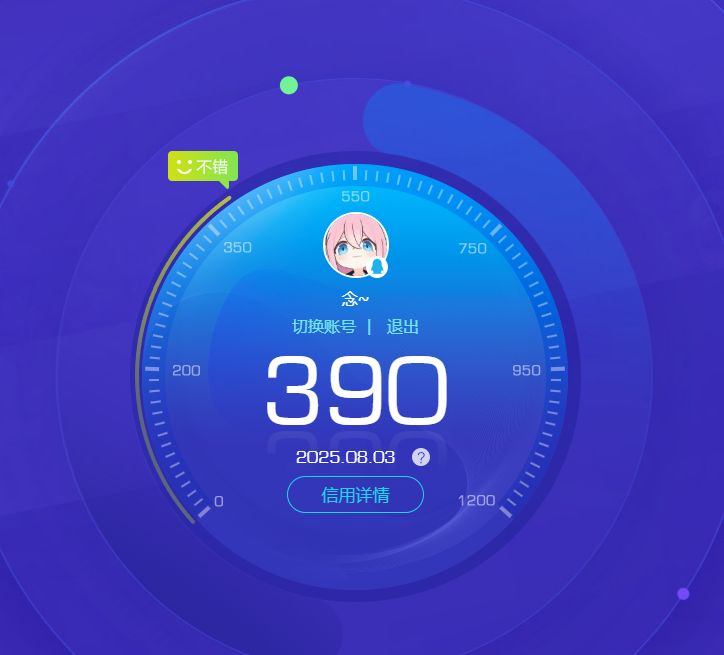 SJZPX316492三角洲行动账号详情图22