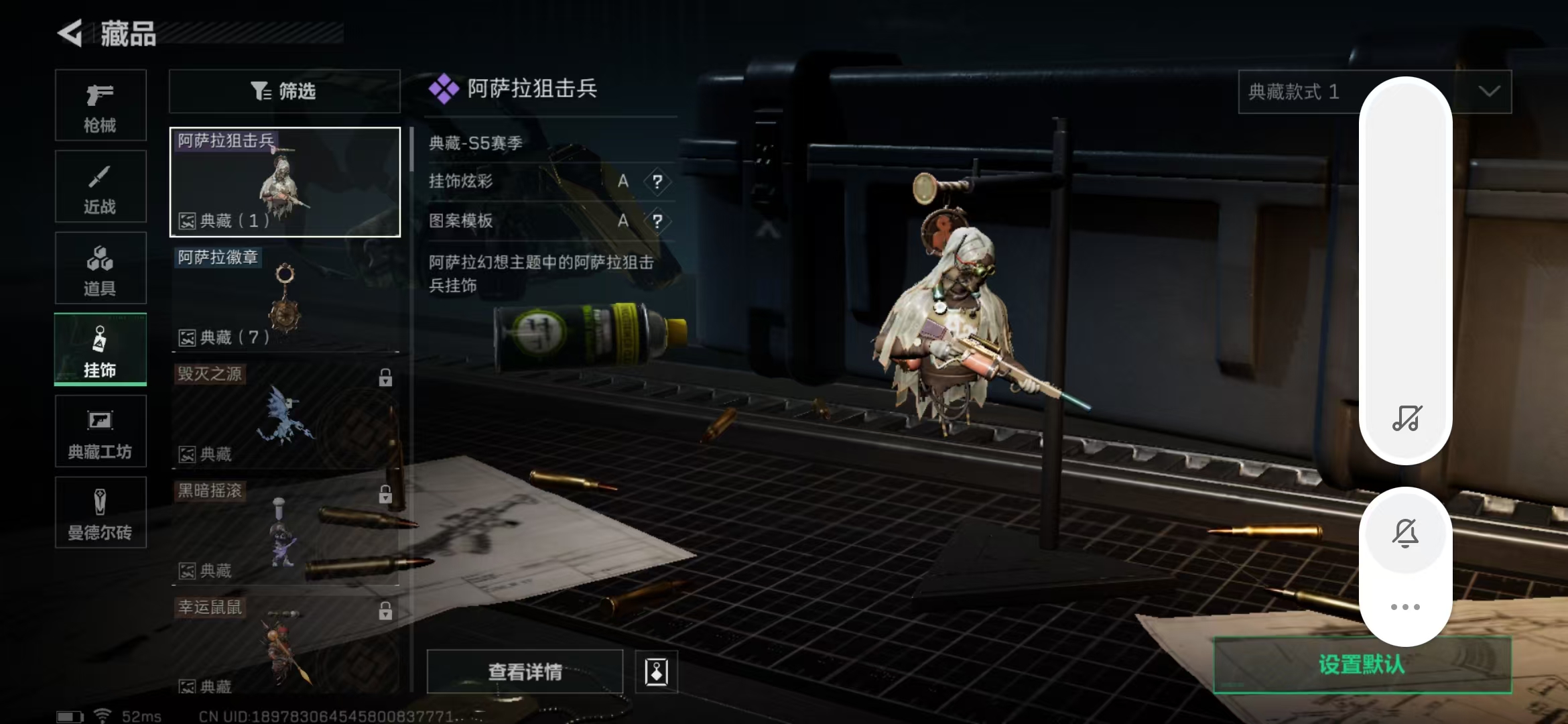 SJZPX316951三角洲行动账号详情图9