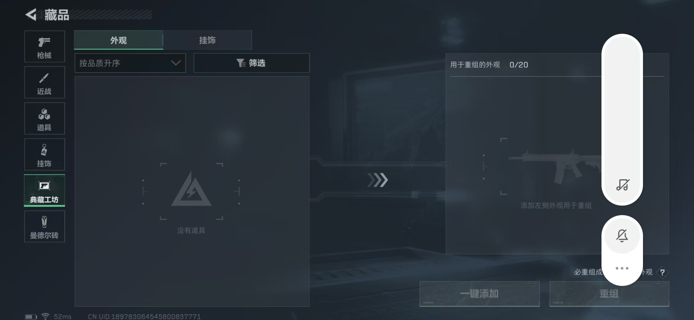 SJZPX316951三角洲行动账号详情图10
