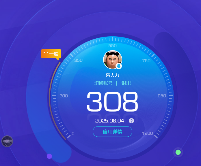 SJZPX316951三角洲行动账号详情图19