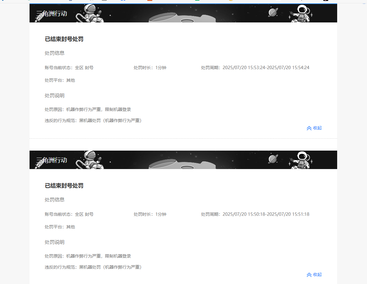 SJZPX317688三角洲行动账号详情图35 SJZPX317688三角洲行动账号详情图35
