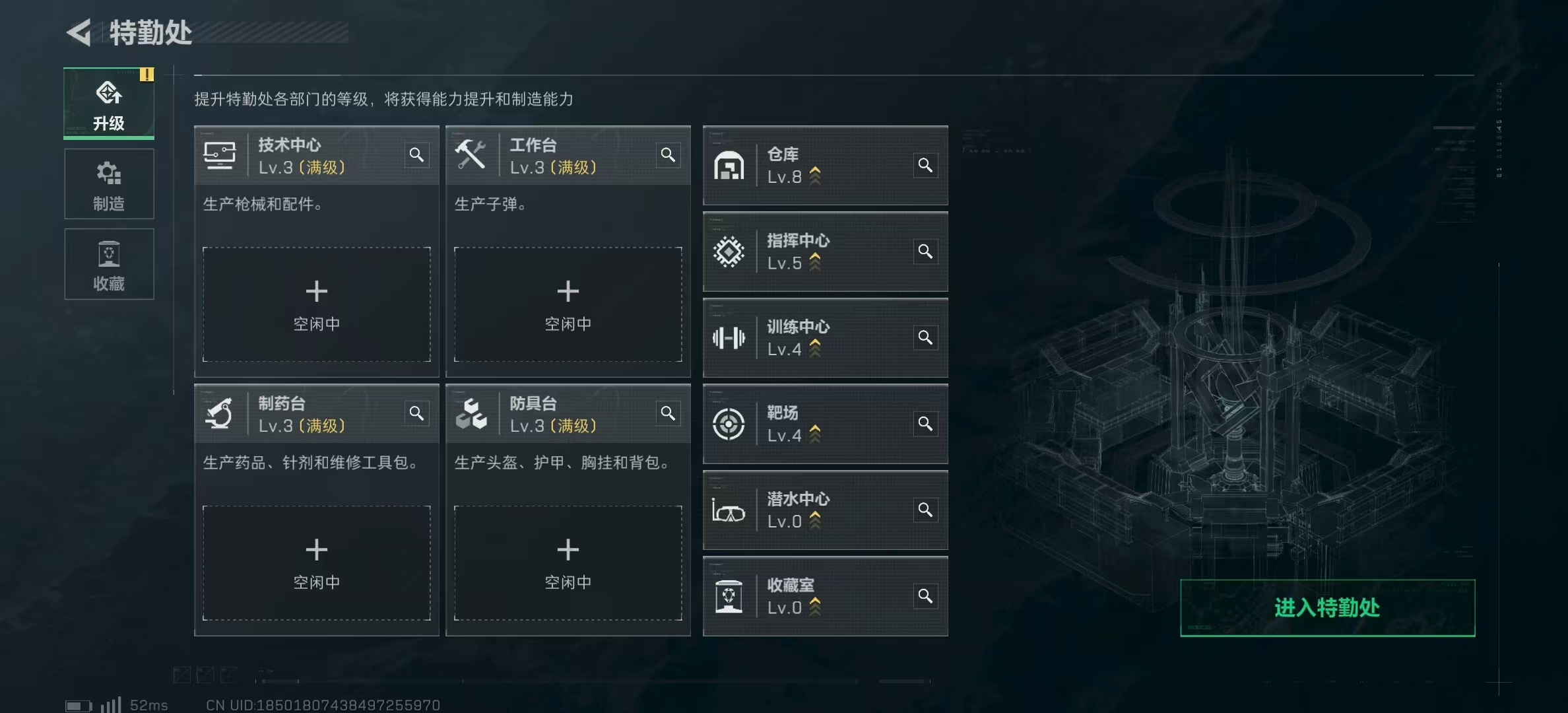 SJZPX317691三角洲行动账号详情图7 SJZPX317691三角洲行动账号详情图7