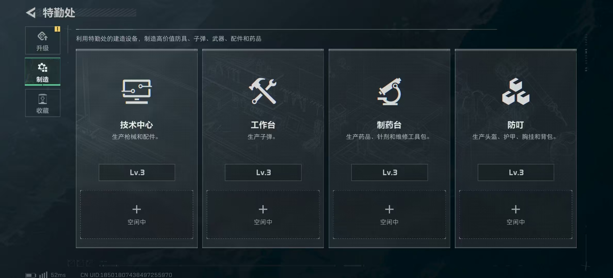 SJZPX317691三角洲行动账号详情图30 SJZPX317691三角洲行动账号详情图30