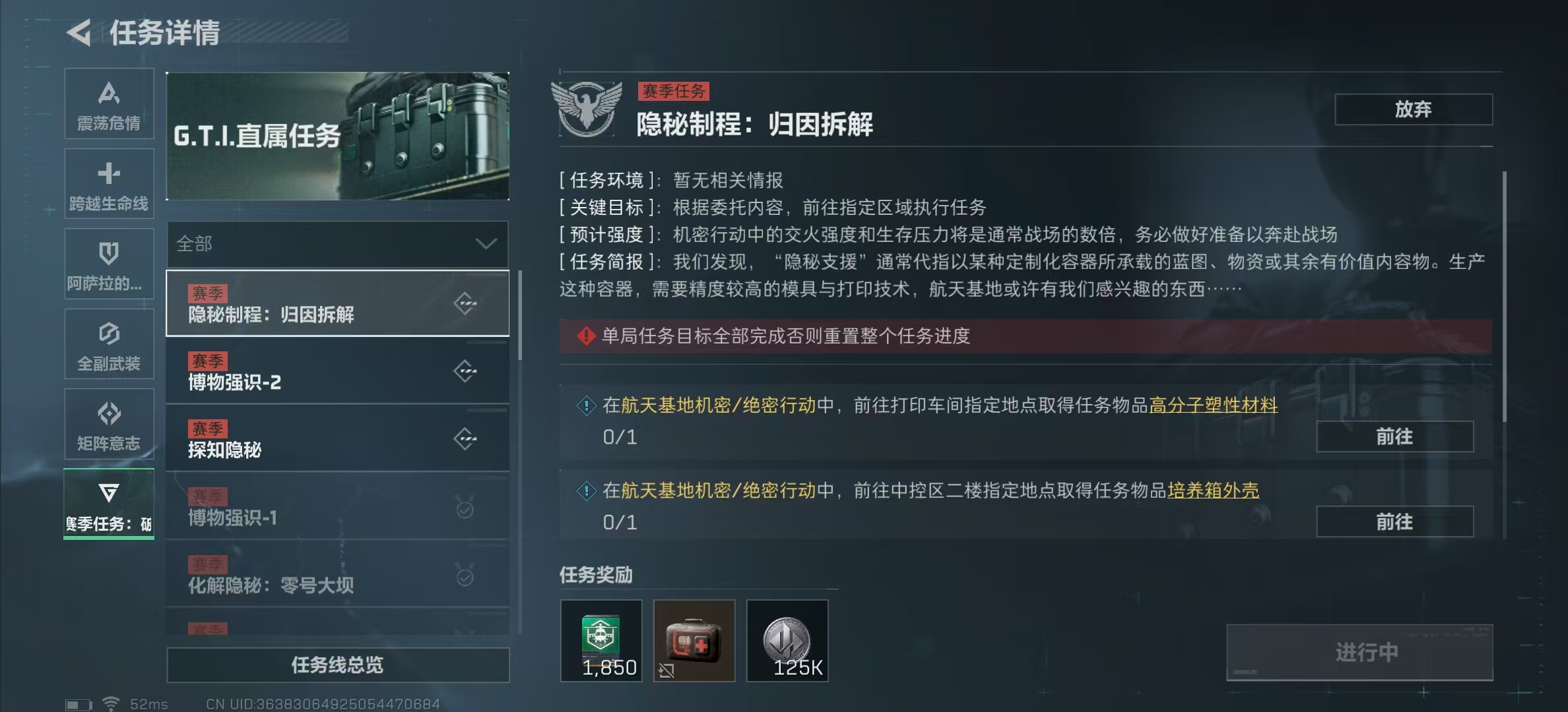 SJZPX317694三角洲行动账号详情图21 SJZPX317694三角洲行动账号详情图21